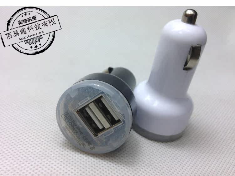 chargeur 2A - Ref 1293621 Image 7