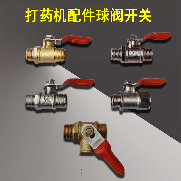 2 BALL VALVE SWITCH M14 THREADED PESTICIDE PUMP NEBULIZER SPRAY MACHINE Spray Dosing Machine Switch Spray Tube Spray Gun Switch