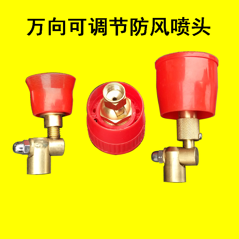 Mist spray machine mist machine can be adjusted to the aerosol nozzle nozzle nozzle nozzle nozzle nozzle