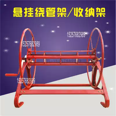 Spraying machine anti-winding pipe frame hose storage layer rack hanging dual-purpose coil frame agricultural pipe holding rack winding line