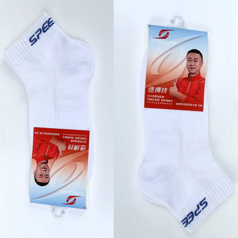 Authentic Subote Professional Table Tennis Socks, Breathable Men's and Women's Training Short Socks, Running Sports Sweat-Absorbent Socks Authentic Subote Professional Table Tennis Socks, Breathable Men's and Women's Training Short Socks, Running Sports Sweat-Absorbent Socks