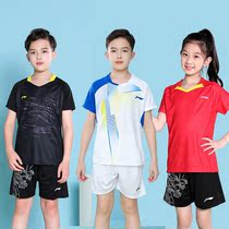 Childrens game Li Ning table tennis sportswear suit for male and female primary school students badminton team uniform Mesh breathable jersey