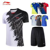 2021 new competition Li Ning badminton suit suit mens and womens quick-drying jersey National team sportswear group customization