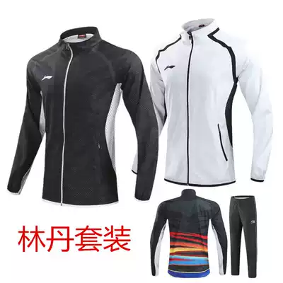 Competition Li Ning badminton suit suit men and women Lin Dan with the same long-sleeved jacket sports pants black training uniform