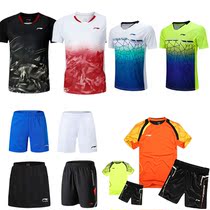 Li Ning badminton team uniform sports top Mens and womens table tennis shorts Quick-drying air volleyball shirt culottes