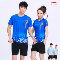 Group badminton suit suit mens game Li Ning table tennis suit womens mesh breathable training sports uniform customization