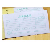  Voucher 48 Cash Expenditure Proof of Single Standard General Edition of Expenditures Single Document