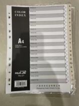  Huajie 21 Grade Pure Color Plastic Paging Paper Sepp Paper Classification Paper Pp Material English