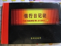 16 Book of books Accounting ledger This account books this financial account books