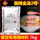 Qianwei Spicy и Sour Soup № 2 1 кг*1 сумка