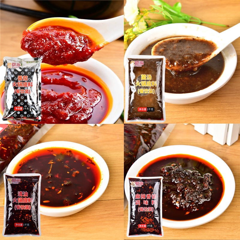 海底捞悦颐海番茄菌汤清油麻辣香锅三鲜牛油火锅底料：吃货必看的火锅秘籍，超市选购指南！-火锅调料-淘宝百科网