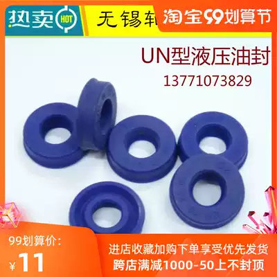 Import DZ seal seal UN ring 120*130 135 140 145 150*9 10 12 15 16