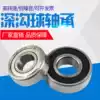 Deep groove ball bearings 6000 6001 6002 6003 6004 6005 6006 6007 6008ZZ 2RS