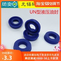 Import DZ seal hydraulic oil seal UN ring 6*12 14 15 16 x 4 5 5 5 6 8