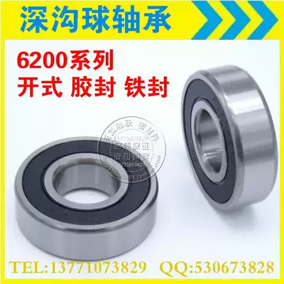 Bearing deep groove ball bearing 6200 6201 6202 6203 6204 6205 6206 offers