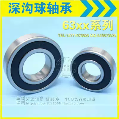 Deep groove ball bearing 6309 6310 6311 6312 6312 6314