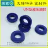 Inlet seal hydraulic oil seal UN ring 28*35 5 36 38 40 43 44 50*5 6 8 10 13