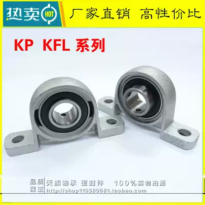 Zinc alloy bearing with seat KP08 KFL000 001 002 003 004 005 006 007