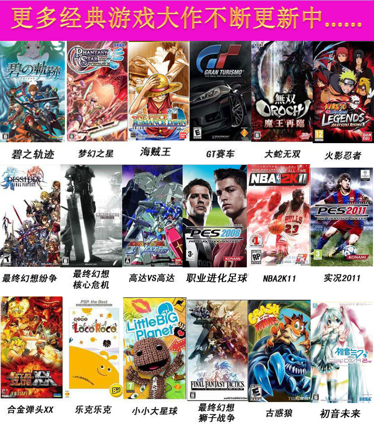 Sony PSP3000 máy chủ gốc PSP cầm tay game console cầm tay FC GBA hoài cổ arcade máy chơi game tay cầm