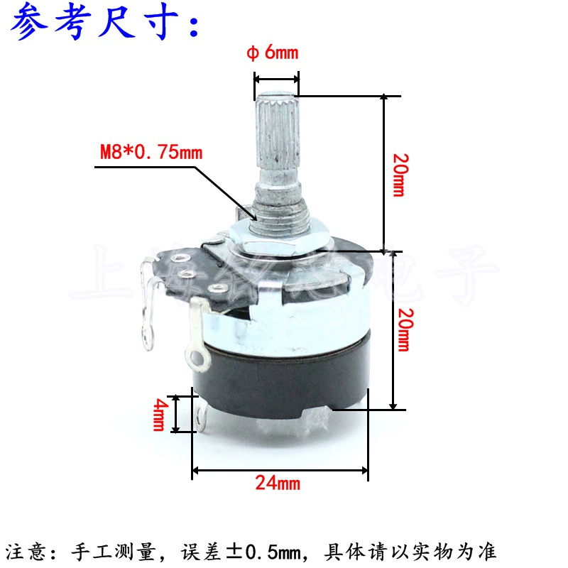 Công tắc tốc độ mờ WH24-2 B5KB10KB50KB100K B500K có công tắc chiết áp KCK1382S