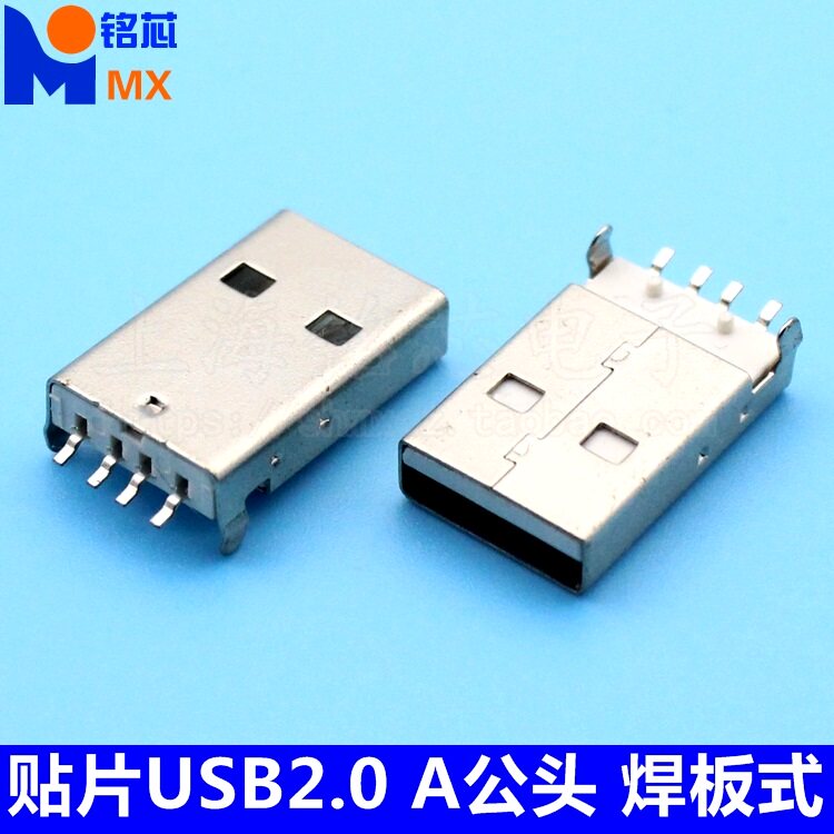 Pattern USB2 0 A Type USB socket welding plate data interface 4P sediment