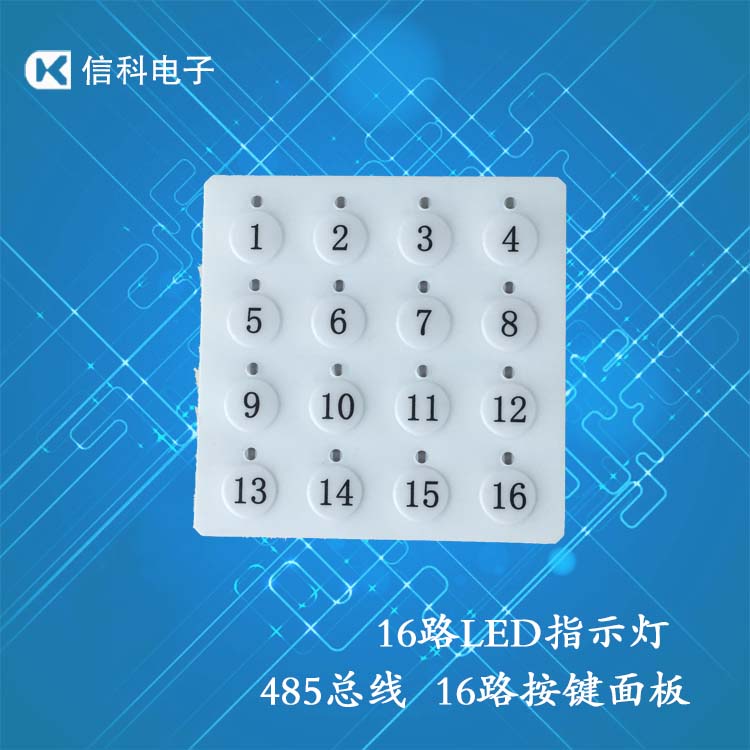 16-way relay board operation panel Operates the relay board command panel with indicator light through the 485 bus