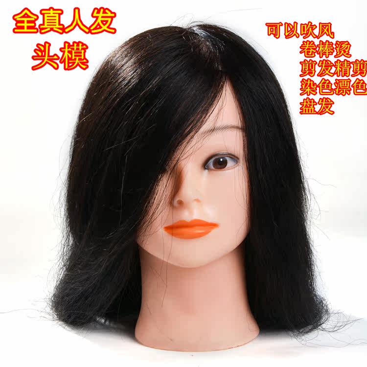 Tête mannequin - Ref 269959 Image 13