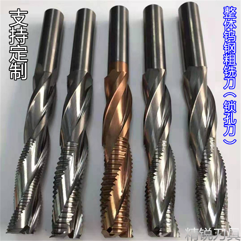 Woodworking Door Lock Hole Extension Milling Cutter Spiral Mortise Cutter Slotting Cutter All-Alloy Rough Milling Fine Milling Tungsten Steel Door Panel Lock Cutter