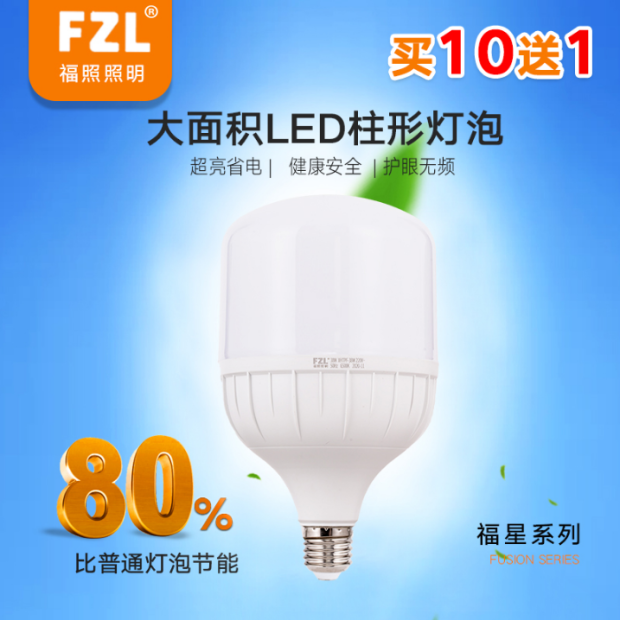 LED bulb bulb factory with high-power waterproof ultra-bright energy-saving lighting household screw screw e27 small white light