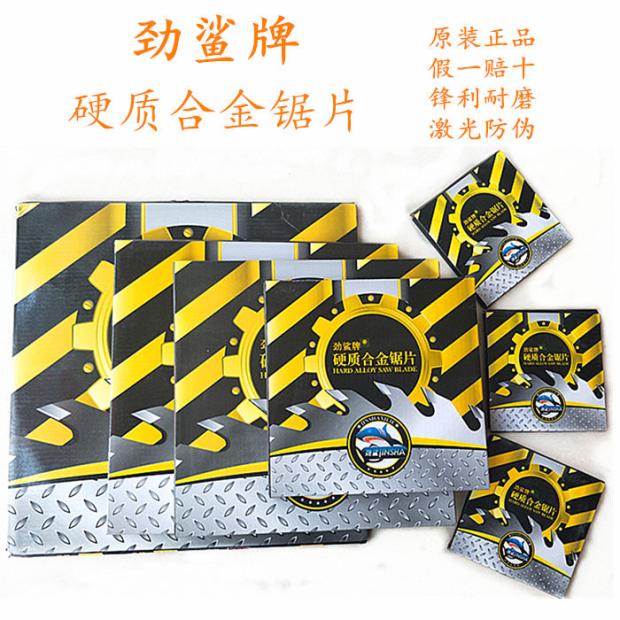 Robust Shark Alloy Saw Blade Furnishing Grade Woodworking Anti-Nail Super Sharp Wear Angle Grinding Cutting Machine Hand Saw Alloy Saw Blade