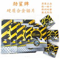 Robust Shark Alloy Saw Blade Furnishing Grade Woodworking Anti-Nail Super Sharp Wear Angle Grinding Cutting Machine Hand Saw Alloy Saw Blade