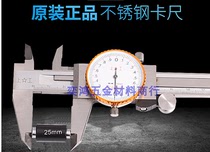 Upper work belt gauge caliper 0-150-200-300mm high precision oil standard vernier stainless steel caliper Vernier belt meter