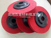 100 fiber nylon polishing wheel branding wheel polishing wheel stainless steel special Polishing stainless steel