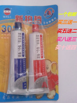 New partner AB glue car motorcycle strong adhesive glue strong glue 80g box