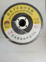 Solid Yue plus net hundred impeller grinding blade calcined hundred blade 72 pages flat emery cloth wheel 100*16MM