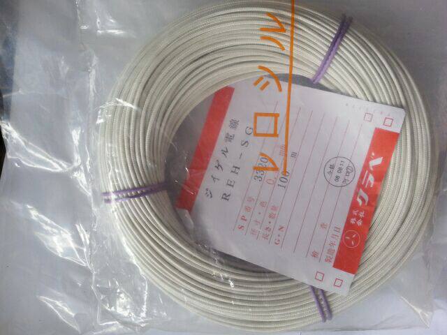 Silicone high temperature wire Silicone insulated braided wire High temperature wire 0 5 square 0 75 square 1 5 square