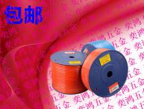 Linaire imported trachea air compressor pneumatic pipe 8% PU pipe 10% duct high pressure pipe 12% air pump pipe
