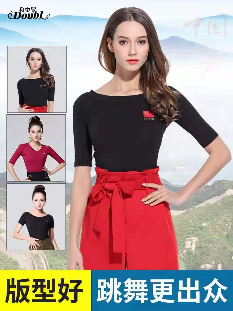 Dance training clothes modern dance Latin dance coat dance costume social dance national standard dance female adult middle sleeve dance clothes