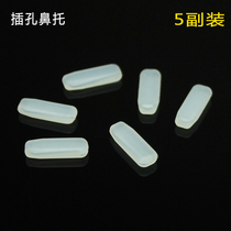 Glasses accessories non-slip silicone sun glasses Jack nose pad strip straight set sunglasses nose support flap nose pad