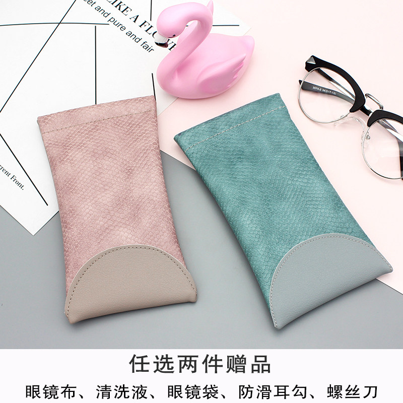 Automatic closing glasses bag small freshener pu leather face thickened large number sunglasses old flower glasses closeout glasses closeout bag