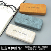 Glasses case large portable men retro art Simple myopia Sun eye box reading glasses storage box ink mirror box