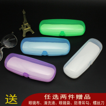 Plastic glasses case lightweight simple men and women universal myopia eye frame reading glasses resistant snap-button storage box