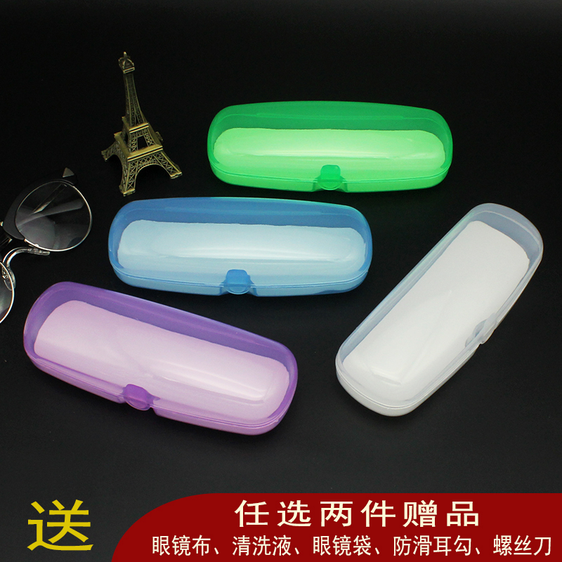 Plastic Glasses Case, Lightweight and Simple, Unisex, Suitable for Myopia Glasses, Reading Glasses, Drop-Resistant, Snap-On Storage Box