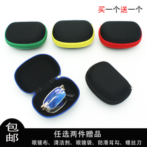 Folding reading glasses glasses case for men and women aged light EVA zipper case portable trumpet bag