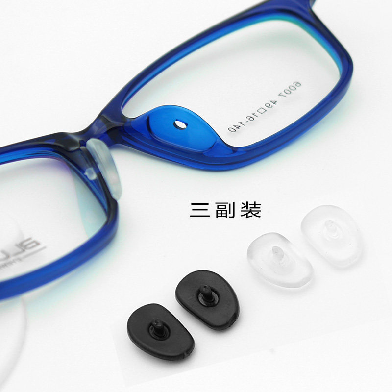 Children's eyeglasses, nose support, nose pad, myopic eye, nose clip, comfortable rubber pad, nose bridge support, small bayonet, insertion type, buckle type