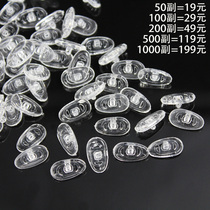 Silicone nose pads glasses accessories non-slip nose pads for men and women myopia frame brackets sun glasses screw nose pads