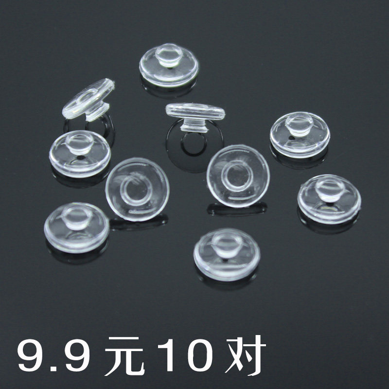 Glasses accessories Silicone nose pad Nose pad Transparent round nose clip Card type plug-in myopic eyes Soft leaf