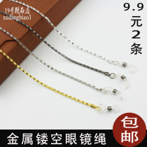 Glasses accessories metal hollow non-slip glasses chain rope outdoor sports adult children adjustable hanging rope strap
