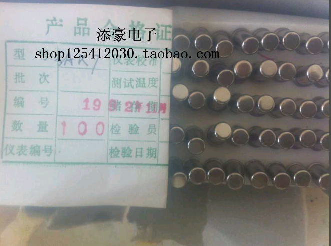 3AK7 PNP germanium switching transistor