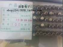 3AK7 PNP zhe kai guan triode